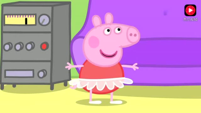小猪佩奇:佩奇教你跳芭蕾舞