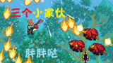 泰拉瑞亚 terraria 汉化版MOD 167 神龙的遗产