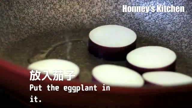 南瓜茄子一口吃，太美味了