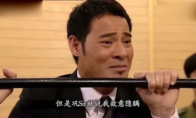 潜行狙击 23 巩sir永远都是这表情,笑里藏刀