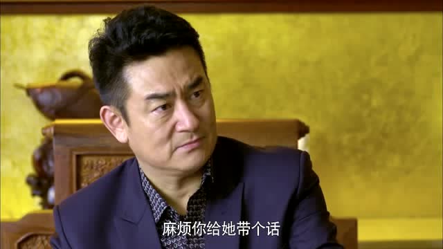 半路父子罗建军的母亲找到郭金海让他给雷珊带个话