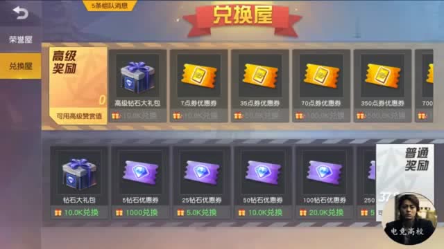 游戏-荒野行动兑换屋:百分百获得主宰s1法拉利!网友直呼价格太高!