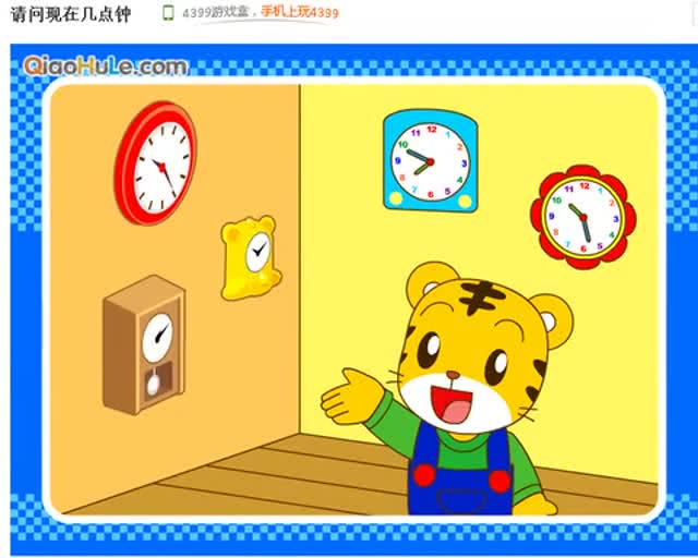蓝灵猫请问现在几点钟巧虎认识钟表儿童益智游戏