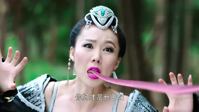 女妖吐舌头攻击降龙,不料被降龙一把抓住,这下惨了