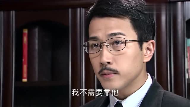 娘妻:高耀宗被孙老爷赶下了台,恼羞成怒,说出了这样的话!