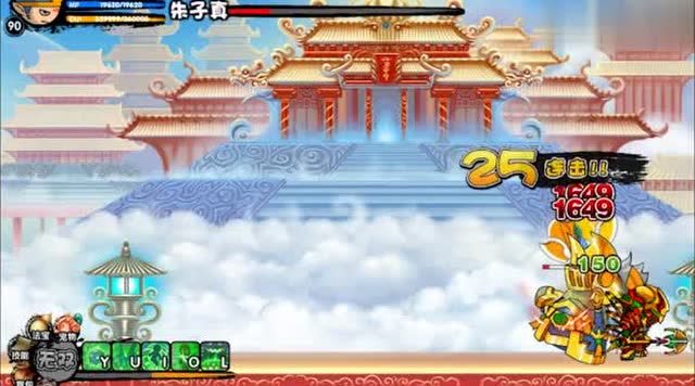 造梦西游3:彩虹楼的boss朱子真,当年不知道打了多少遍才打通关