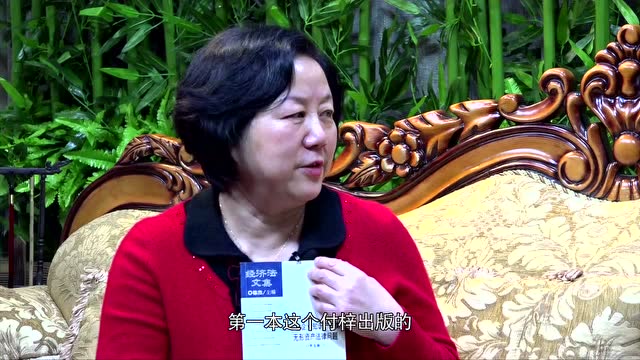 李玉香教授的第一本书