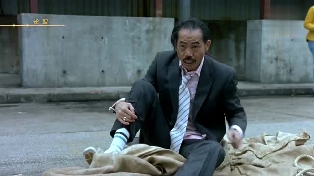 《雀圣1》两人被人打,扔出大街,阿旺变傻