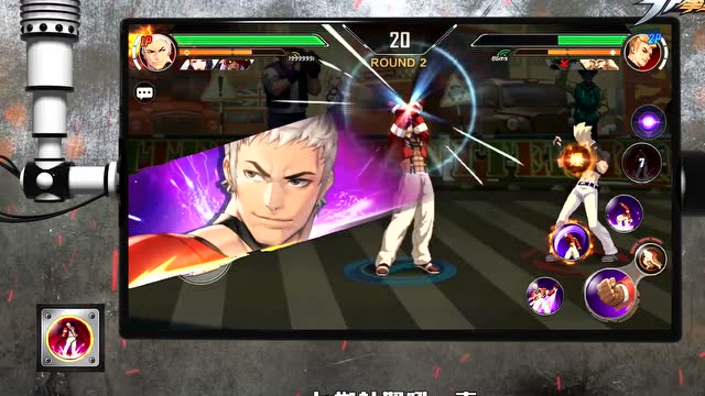 【拳皇命运手游】  七枷社