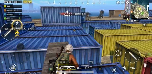 绝地求生刺激战场:集装箱上的资源就是多啊!