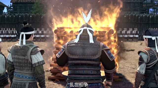 观海策 男宠?山尔还有这癖好