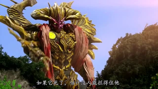 奥特曼:"那位大人"如果得到这四头怪兽,那光之国可能不复存在了!