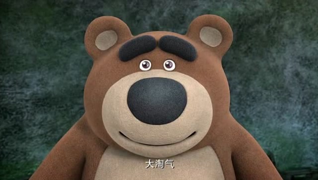 呆呆熊的话刺激到了光头强,光头强对呆呆熊发威