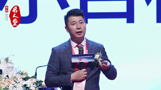 王宝立 《亿元保单的诞生》