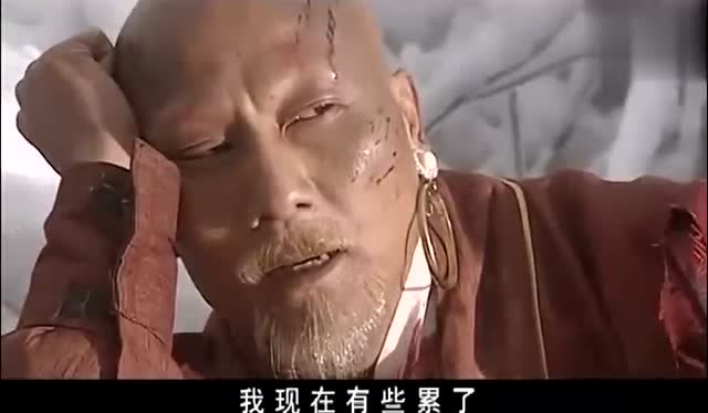 连城诀: 真气耗尽的血刀老祖轻而易举制服了水笙姑娘