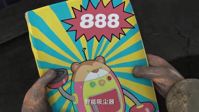 熊出没:光头强利用智能吸尘器清理木屋
