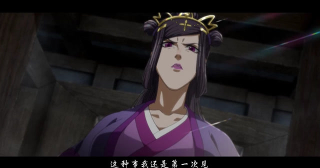 魔道祖师 :虞三娘严格起来挺吓人的,三个人真的是太厉害了!