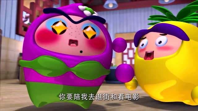 果宝特攻:如花,你真的太如花了