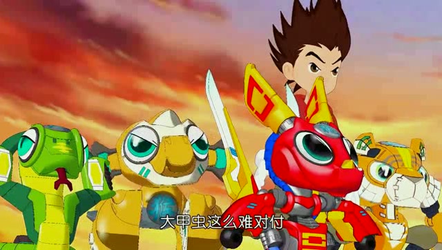 钢甲小龙侠:小迪的神龙剑带着电,为何对大甲虫没有效果