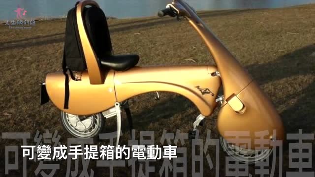 20个爱迪生等级的伟大发明将会彻底改变你的生活方式!