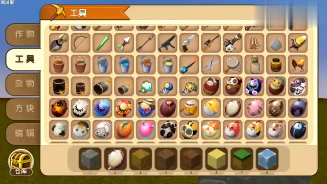 迷你世界:新版本测试服居然可以修改人物插件,快来体验啊