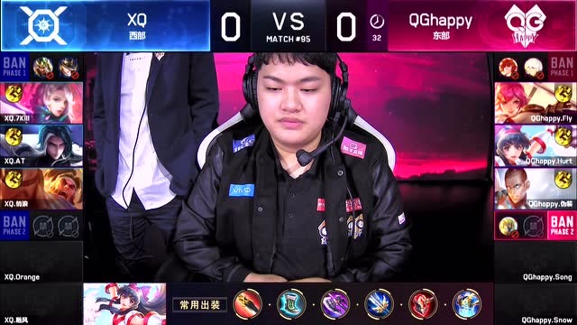 玩加赛事