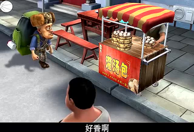 熊出没光头强来到这个小镇上发现这里的包子好香啊