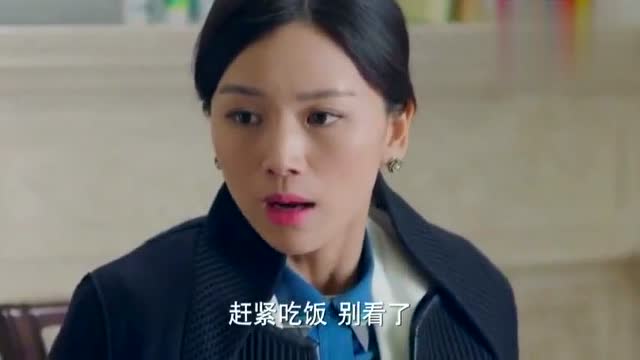 《我爱男保姆》马舒尔背着方原跟林越联系,方原选择相信马舒尔