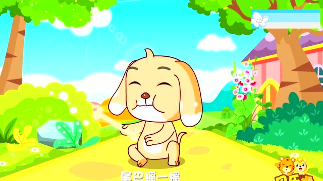 《一只哈巴狗》,经典趣儿歌