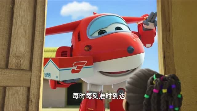 超级飞侠:乐迪包裹准时送达小女孩期待的包裹终于到了