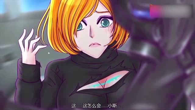 动漫火线传奇:小曼试图感化被生化改造了的赛斯,结果却虐心!