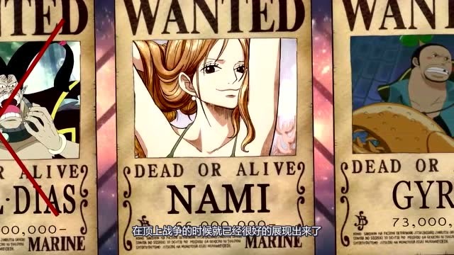 女帝悬赏翻了四倍,大妈高达27亿