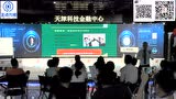 王美江老师-合伙人裂变与股权密码（正点方略）_腾讯视频