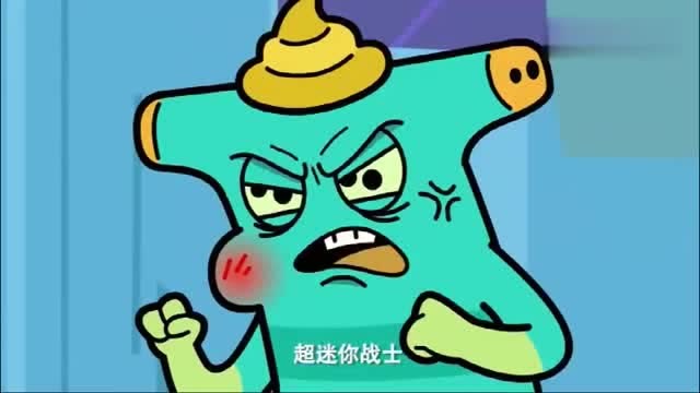 超迷你战士:迷你勇与睡过头大王的瞌睡虫争霸赛