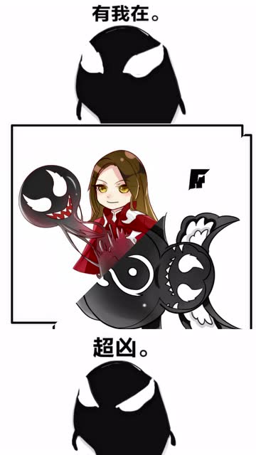 毒液太强大,峡谷已有6个已经被附身!