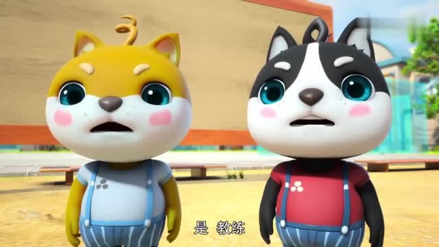 猪猪侠之竞球小英雄卜三卜四以后别总想蒙混过关