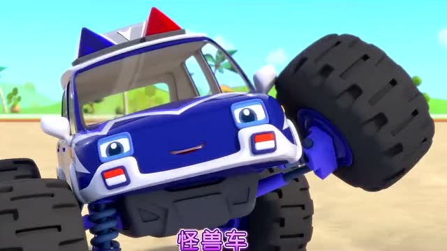 奇妙救援队:怪兽车救援队准备去游泳喽