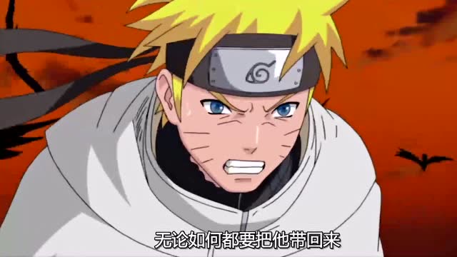 火影忍者漩涡鸣人与宇智波鼬的对决