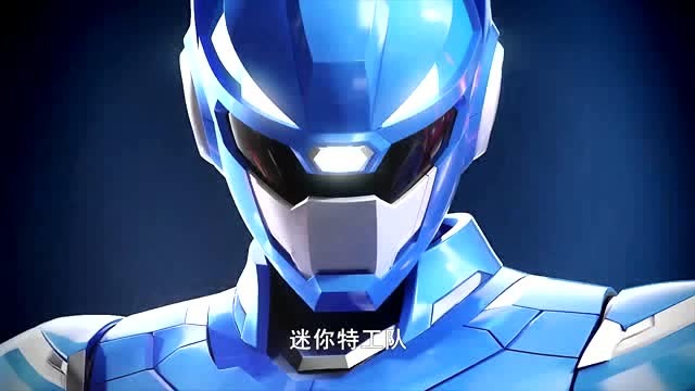 迷你特工队x:特工小队阻止外星人继续作恶,露西的回旋武器好厉害!