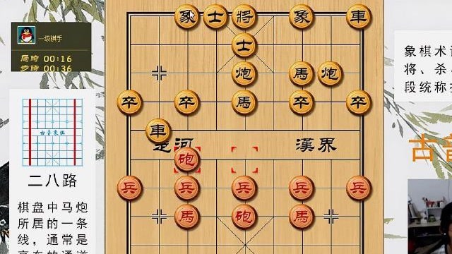 中国象棋:马炮是一家,谁先走谁先取得胜利,一步压住对手