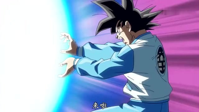 龙珠超:悟空发明的新练法 自己发出的龟派气功自己接!