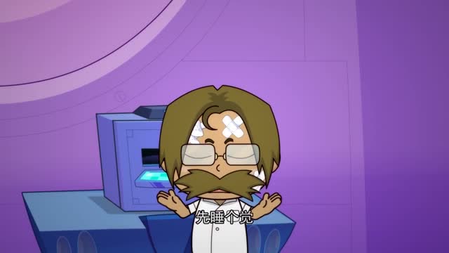 李门放了催眠曲,开心超人说不能睡,他们要完成任务