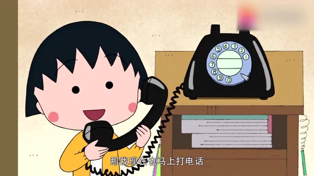 樱桃小丸子:爷孙玩游戏,小丸子接个电话把爷爷遗忘,心疼爷爷