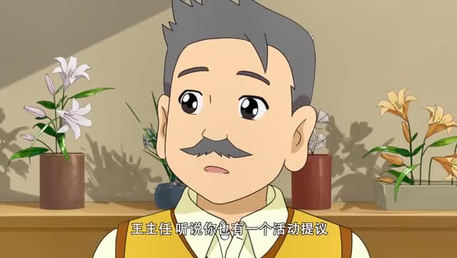 甜心格格扮演活动搞得太成功,导致王主任无法从角色中走出来