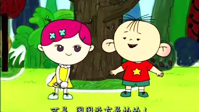 大耳朵图图:图图和壮壮哥哥天天在公园里玩!