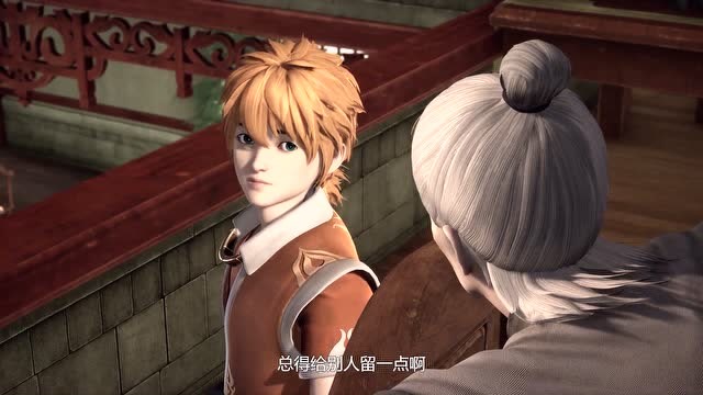 妖神记之影妖篇:原来杨理事给了聂离好多的丹药,怪不得不感兴趣呢