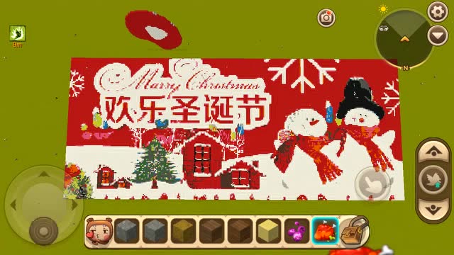 迷你世界欢乐圣诞节 这么大的贺卡你见过吗