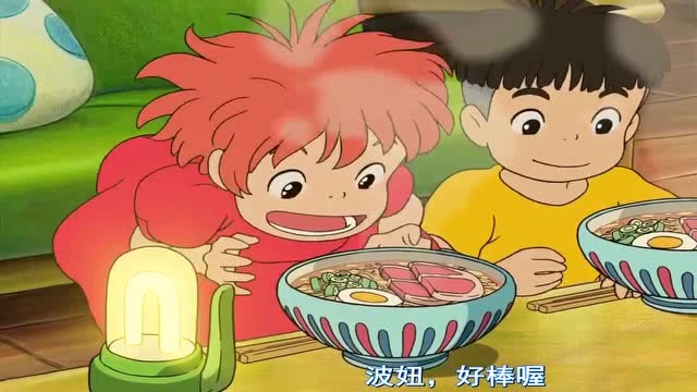 单纯又小白的波妞第一次吃泡面,好吃到睡着,可爱炸了!