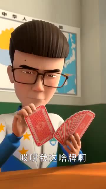 茶啊二中:文嘉计良王强三人斗地主,全场最佳居然是文嘉选手!