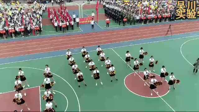 吴川一中实验学校2018年田径运动会